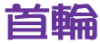 ���